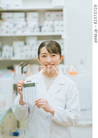 調剤薬局薬剤師 調剤薬局薬剤師 82373729
