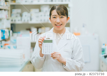 調剤薬局薬剤師 82373730