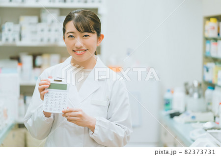 調剤薬局薬剤師 82373731