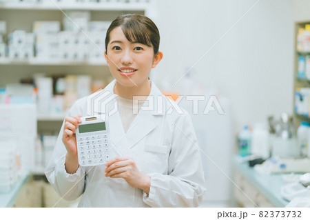 調剤薬局薬剤師 82373732