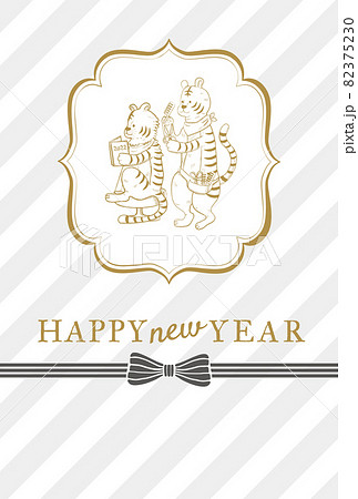 2022年　美容院年賀状イラストデザイン 　寅 82375230