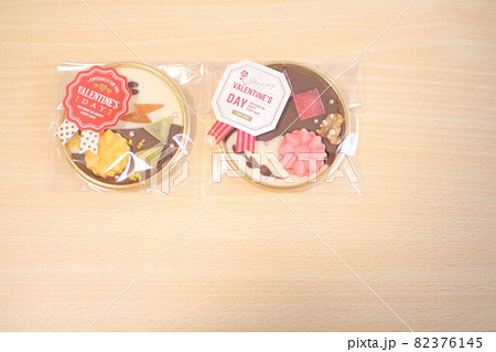 推しチョコマンディアンをバレンタインに手作り 推しチョコマンディアンをバレンタインに手作り 82376145