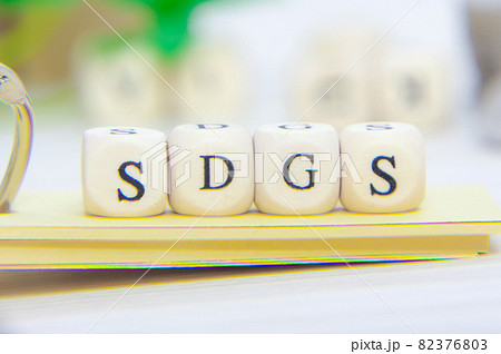 SDGsのイメージ SDGsのイメージ 82376803