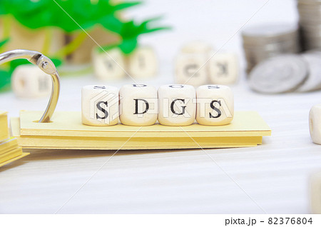 SDGsのイメージ SDGsのイメージ 82376804