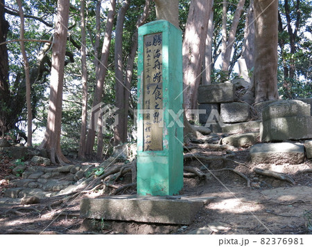 横須賀市東浦賀の叶神社（東叶神社）にある「勝海舟断食之跡」の碑 82376981