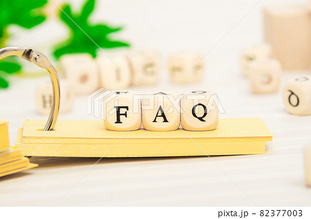 FAQ よくある質問 テキスト FAQ よくある質問 テキスト 82377003