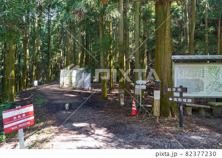 高取城跡の入口(奈良県高取町) 高取城跡の入口(奈良県高取町) 82377230