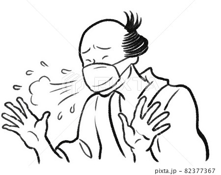 日本画タッチのマスクをしてくしゃみをする人物イラスト 日本画タッチのマスクをしてくしゃみをする人物イラスト 82377367