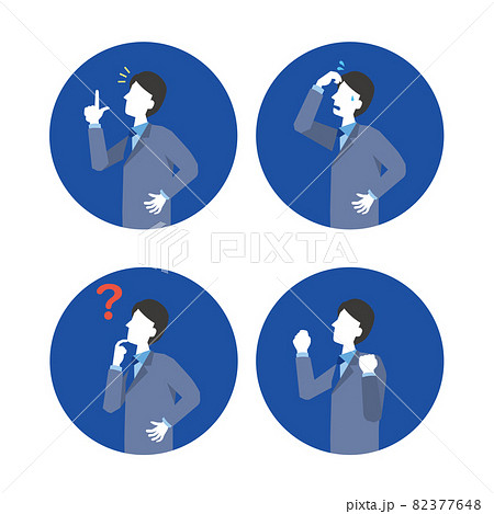 スーツを着た男性の表情ポーズのシルエットイラストのイラスト素材