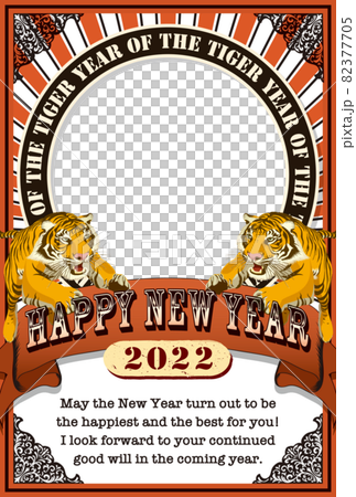 2022年賀状テンプレート「アートポスター風フォトフレーム」ハッピーニューイヤー 英語添え書き付 2022年賀状テンプレート「アートポスター風フォトフレーム」ハッピーニューイヤー 英語添え書き付 82377705