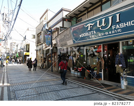 横須賀市のドブ板通り（どぶ板通り） 82378277