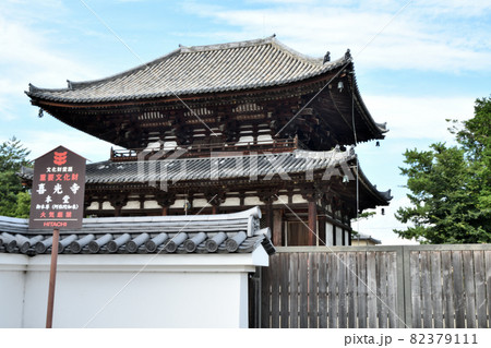 喜光寺(本堂[国重文])　【奈良県奈良市菅原町】 82379111