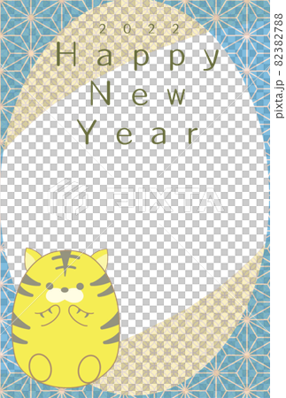 二〇二二年　まるいトラのかわいい年賀状イラスト 82382788