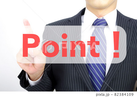 ポイント テキスト 82384109