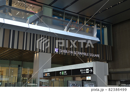 渋谷スクランブルスクエア1階JR出入口 82386499