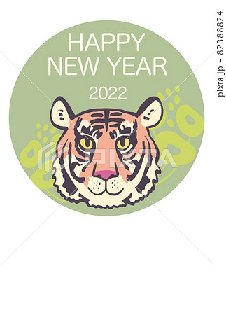 寅年年賀状2022年 82388824