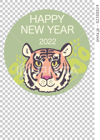 寅年年賀状2022年 82388824