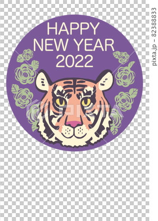 寅年年賀状2022年 82388833