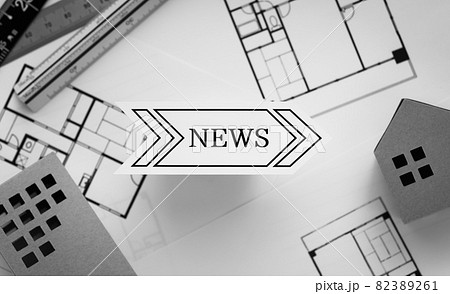 不動産のNEWS　ニュース　不動産　建築　間取り図 82389261