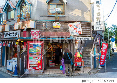 「東京都」柴又帝釈天参道入口 82389344