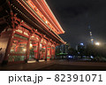 浅草寺のライトアップ　東京都大東区 82391071