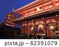 浅草寺のライトアップ　東京都大東区 82391079