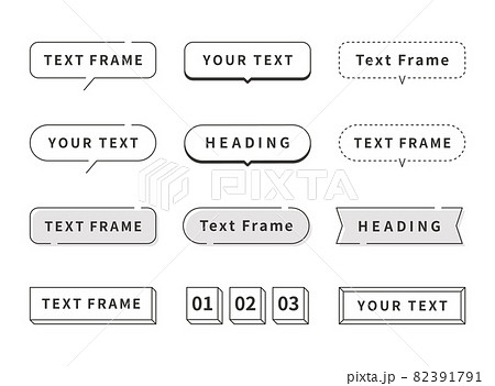 テキストフレーム 見出し背景 吹き出しのイラストセット 線画 モノクロ版 Espは線幅変更可能 のイラスト素材