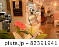 カフェ　店内 82391941
