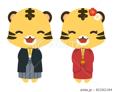 和服を着たお祈りをしている男の子と女の子のトラのキャラクター 82392194