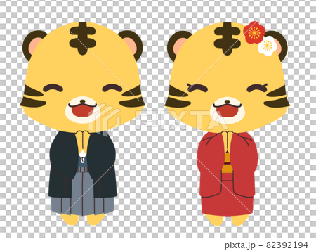 和服を着たお祈りをしている男の子と女の子のトラのキャラクター 82392194