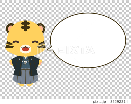 Smiley boy tiger character and speech bubble in kimono 82392214