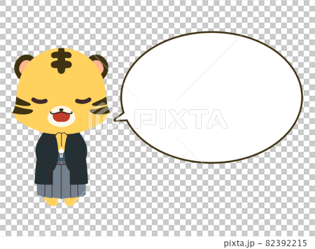Boy tiger character and speech bubble praying in kimono 82392215