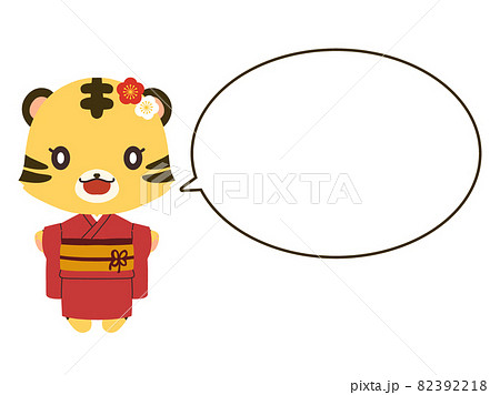 着物を着た笑顔の女の子のトラのキャラクターと吹き出し 82392218