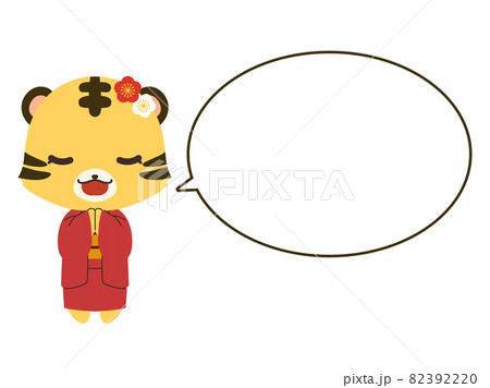 和服を着たお祈りをしている笑顔の女の子のトラのキャラクターと吹き出しのイラスト素材 3922