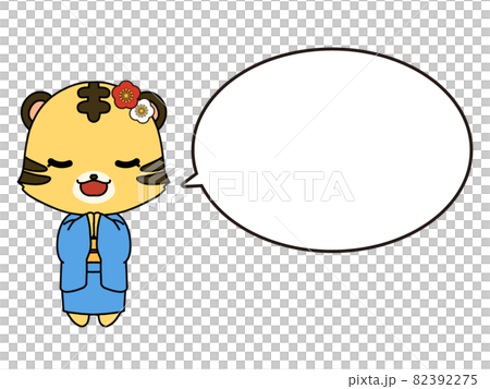 和服を着たお祈りをしている笑顔の女の子のトラのキャラクターと吹き出し 82392275