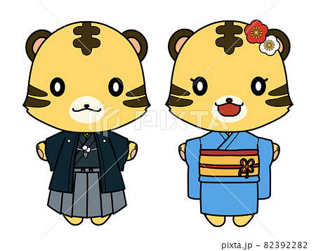 和服を着た男の子と女の子のトラのキャラクター 82392282