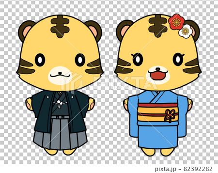 和服を着た男の子と女の子のトラのキャラクター 82392282