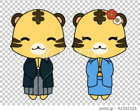 和服を着たお祈りをしている男の子と女の子のトラのキャラクター 82392328