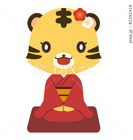 和服を着た正座をしている女の子のトラのキャラクターイラストのイラスト素材