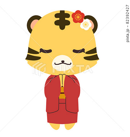 和服を着たお祈りをしている女の子のトラのキャラクター 82392427