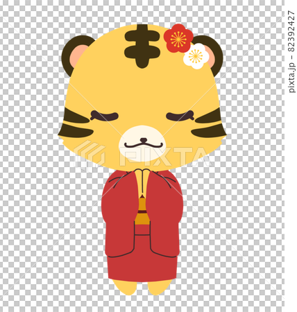 和服を着たお祈りをしている女の子のトラのキャラクター 82392427