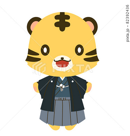 和服を着た男の子のトラのキャラクターイラストのイラスト素材