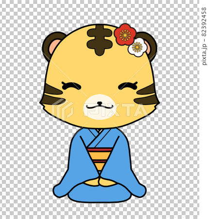 和服を着た正座をしている女の子のトラのキャラクターイラストのイラスト素材