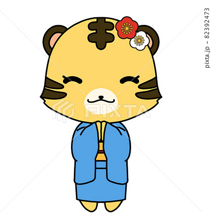 和服を着たお祈りしている女の子のトラのキャラクターイラストのイラスト素材