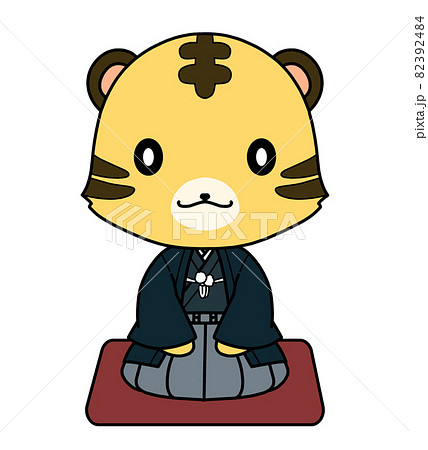 和服を着た正座をしている男の子のトラのキャラクターイラストのイラスト素材