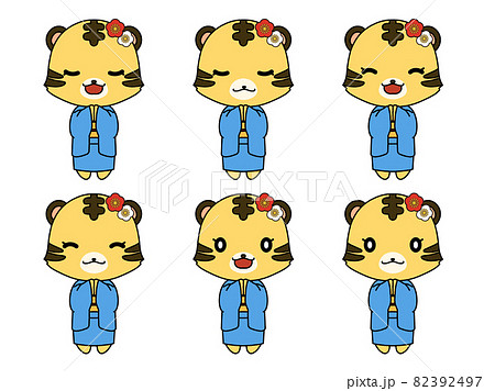 和服を着たお祈りをしている女の子のトラのキャラクターのセット 82392497