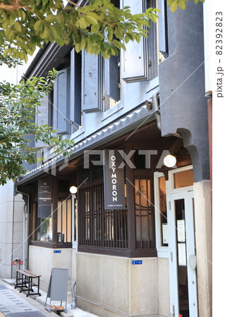 オクシモロン 北浜 オクシモロン 北浜 82392823