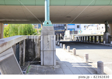 大手橋(おおてばし) 大阪 大手橋(おおてばし) 大阪 82392830