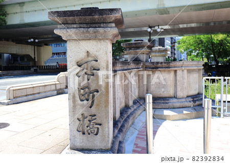 大阪 本町通(本町橋) 大阪 本町通(本町橋) 82392834