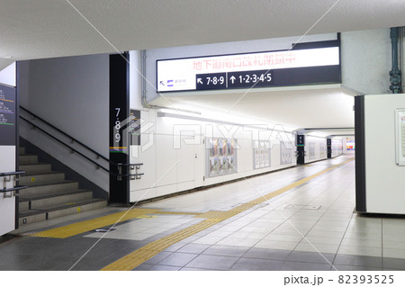 広島駅地下通路 広島駅地下通路 82393525